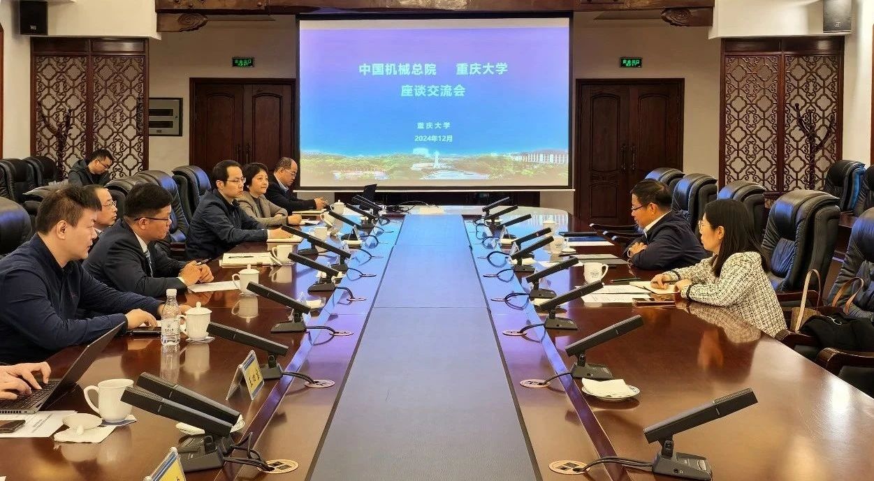 王德成拜訪重慶大學校長王樹新